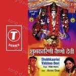Shubhkarni Vaishno Devi - Menka Mishra Song Download